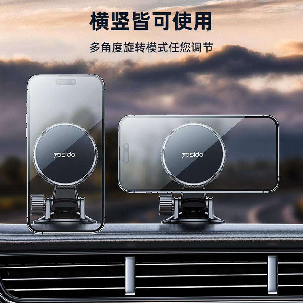 Магнитна стойка за кола Yesido C177, Универсална, Черна