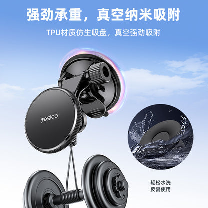 Магнитна стойка за кола Yesido C177, Универсална, Черна