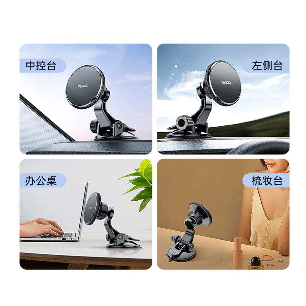 Магнитна стойка за кола Yesido C177, Универсална, Черна