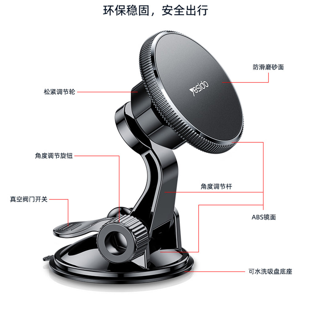 Магнитна стойка за кола Yesido C177, Универсална, Черна