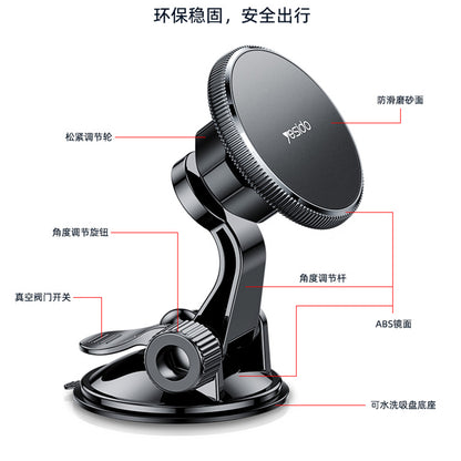 Магнитна стойка за кола Yesido C177, Универсална, Черна