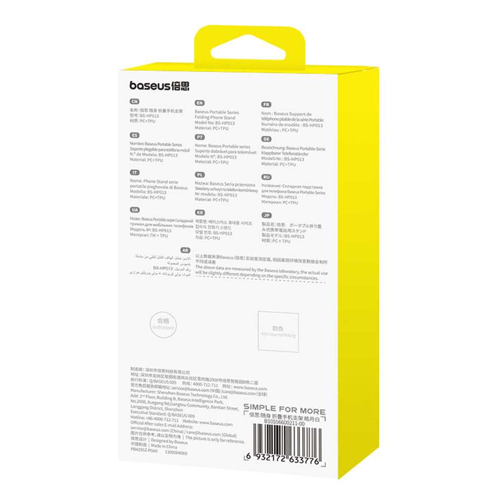 Поставка за бюро Baseus Portable, Универсална, Бяла B10556600211-00