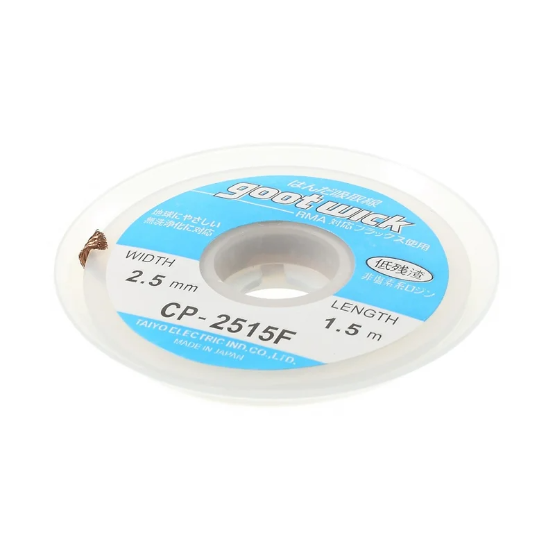 Треса OEM CP-2515F, 2.5mm, 1.5m