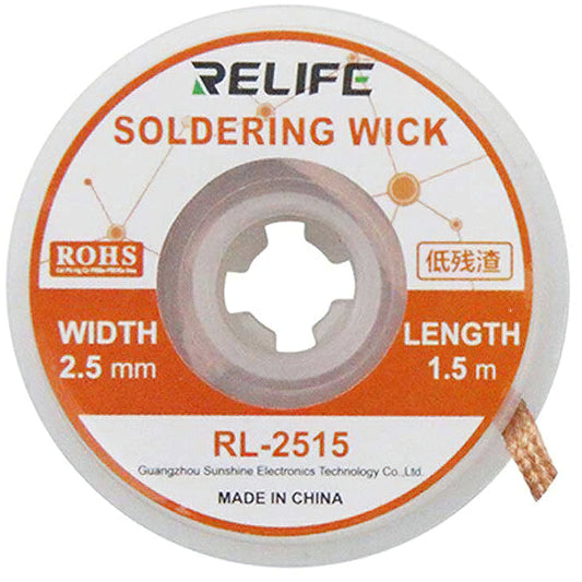 Треса Relife RL-2515, 2.5мм, 1.5м